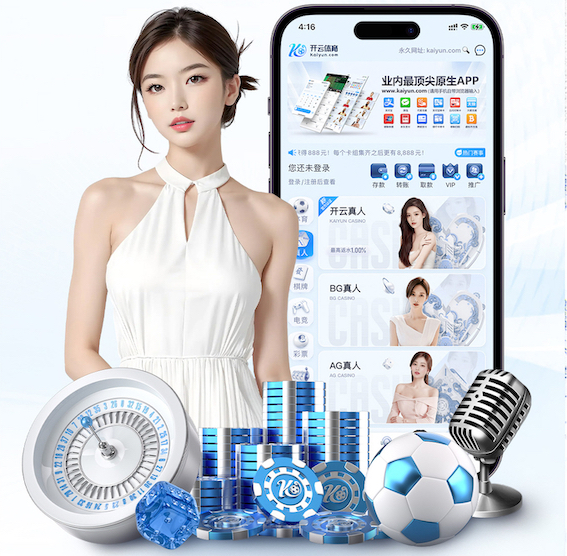 leyu在线 2026年传媒机构AI应用新动向：人工智能算法如何在热点识别、舆情分析与内容审核